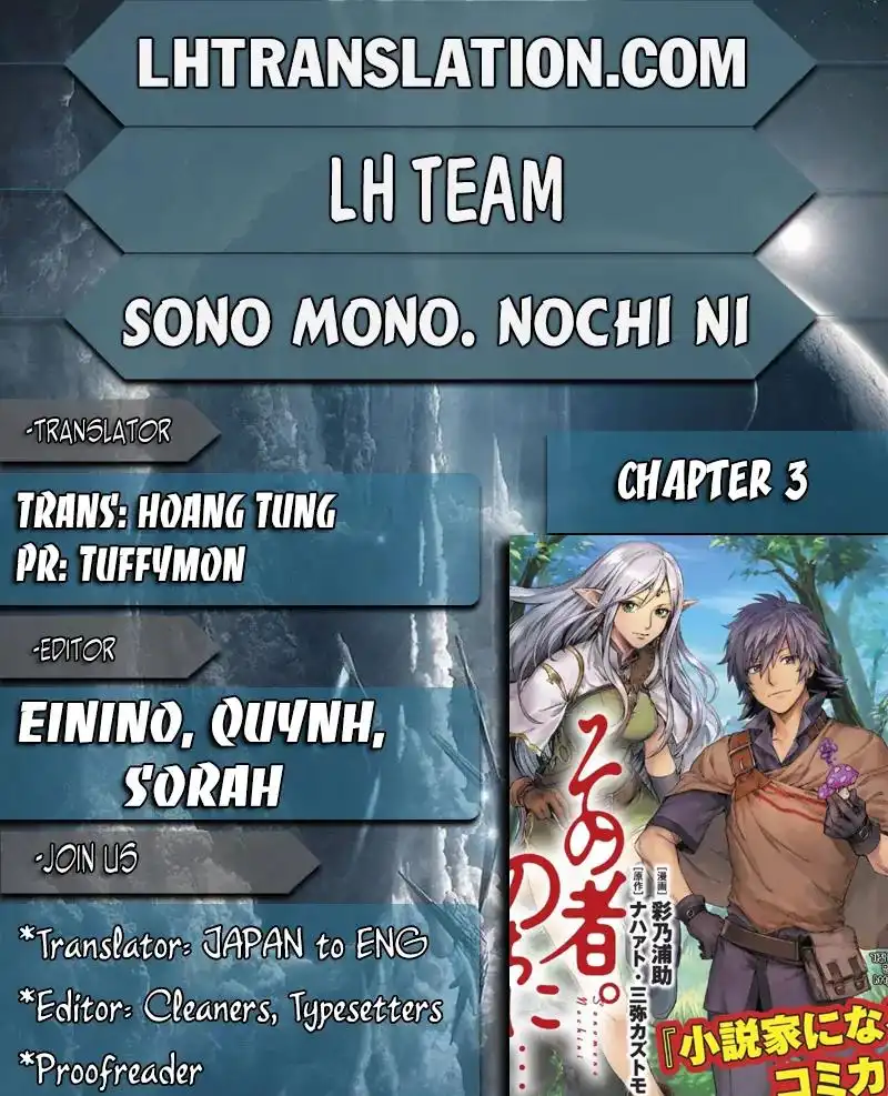 Sono mono. Nochi ni... Chapter 3 1